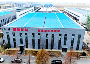 公司简介
