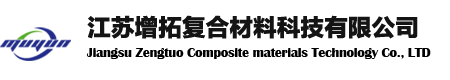 江苏增拓复合材料科技有限公司-短切碳纤维行业引领者